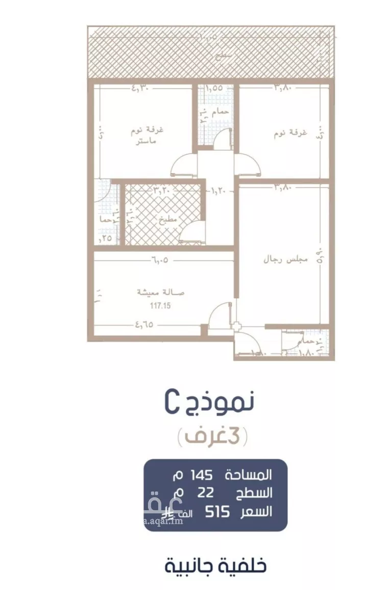 شقة للبيع في شارع إبن الجريح, حي المروة, مدينة جدة, منطقة مكة المكرمة صورة 4