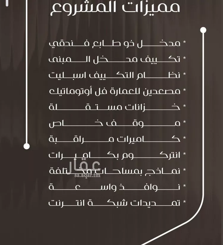 شقة للبيع في شارع ظعفرانه, حي النزهة, مدينة جدة, منطقة مكة المكرمة صورة 4
