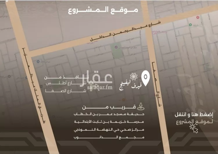 شقة للبيع في شارع غزوه بدر, حي النهضة, مدينة جدة, منطقة مكة المكرمة صورة 3