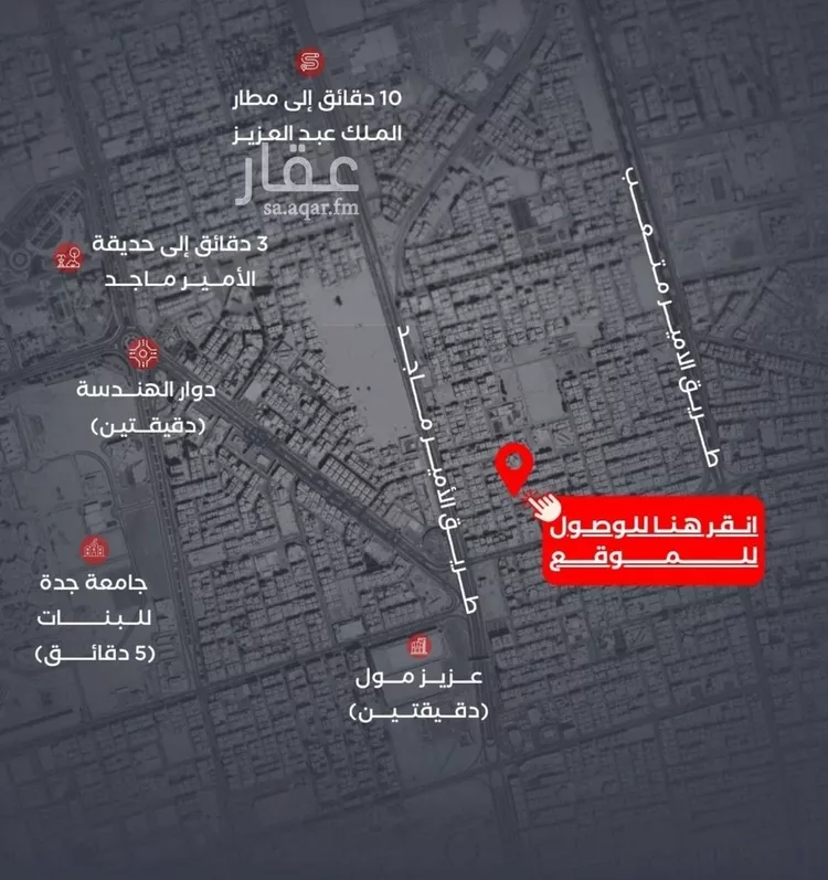 شقة للبيع في شارع فداء, حي الصفاء, مدينة جدة, منطقة مكة المكرمة صورة 5