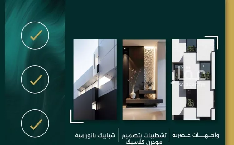 شقة للبيع في شارع الحوايه, حي النزهة, مدينة جدة, منطقة مكة المكرمة صورة 2