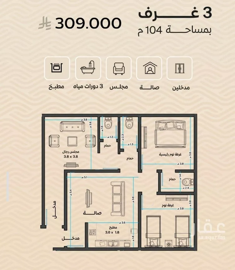 شقة للبيع في شارع الأنهار, حي مشرفة, مدينة جدة, منطقة مكة المكرمة صورة 2