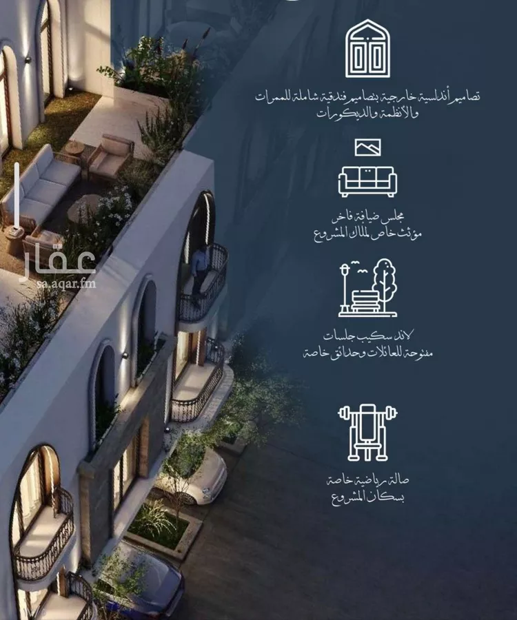 شقة للبيع في شارع احمد الغزاوى, حي الحمراء, مدينة جدة, منطقة مكة المكرمة صورة 3