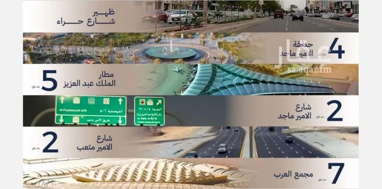 شقة للبيع في شارع إبن الجريح, حي المروة, مدينة جدة, منطقة مكة المكرمة صورة 3