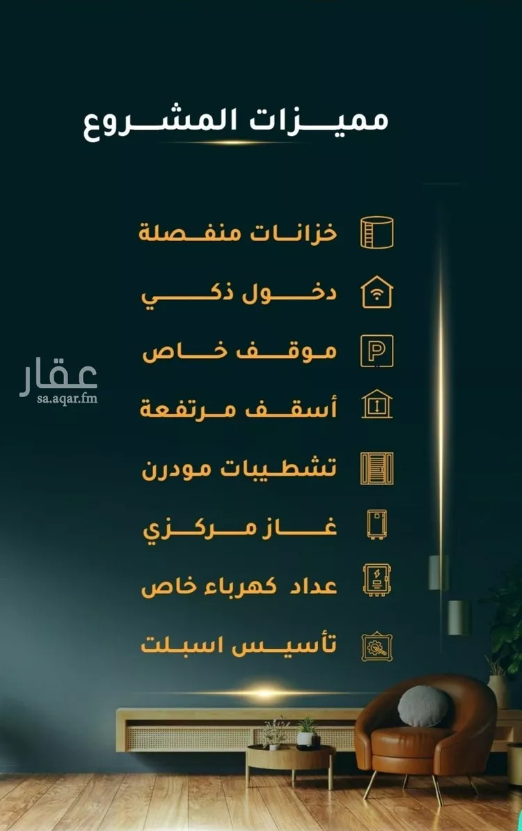 شقة للبيع في شارع الاسود, حي الثغر, مدينة جدة, منطقة مكة المكرمة صورة 3