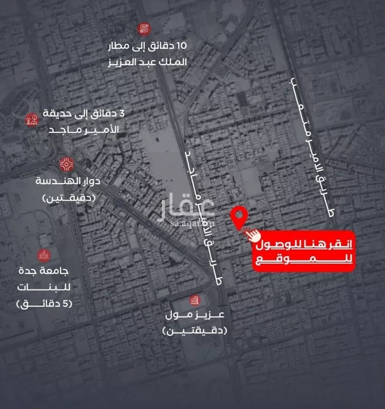 شقة للبيع في شارع فداء, حي الصفاء, مدينة جدة, منطقة مكة المكرمة صورة 3