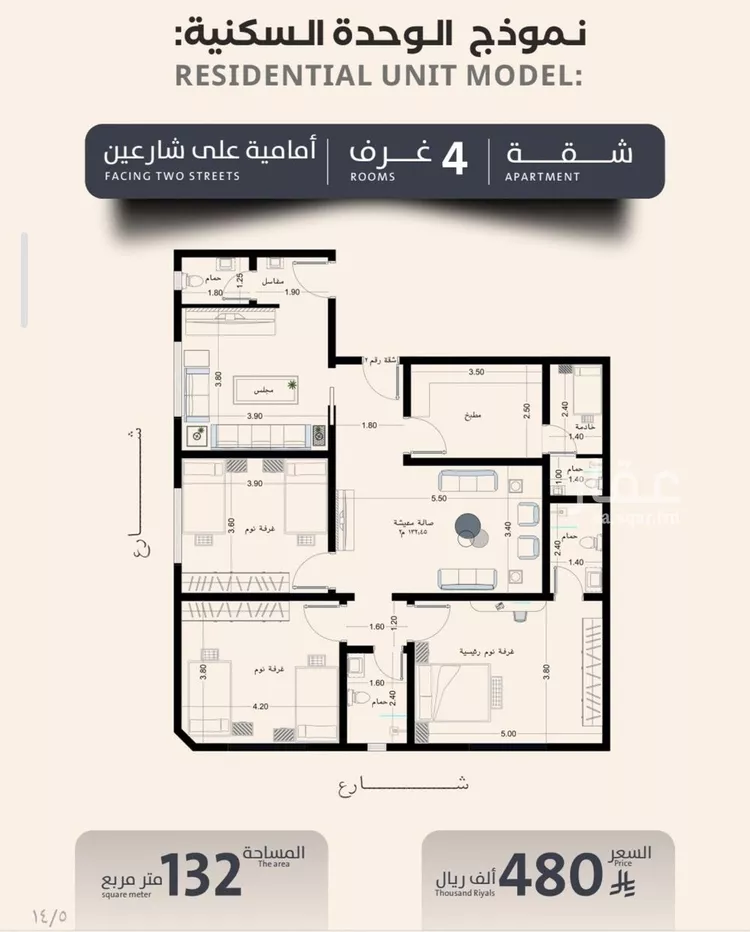 شقة للبيع في شارع فداء, حي الصفاء, مدينة جدة, منطقة مكة المكرمة صورة 2