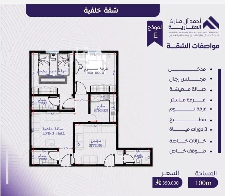 شقة للبيع في شارع عبد الله بن ابي الوليد, حي المروة, مدينة جدة, منطقة مكة المكرمة صورة 2