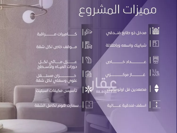 شقة للبيع في شارع صلاح بن جناح, حي الصفاء, مدينة جدة, منطقة مكة المكرمة صورة 4