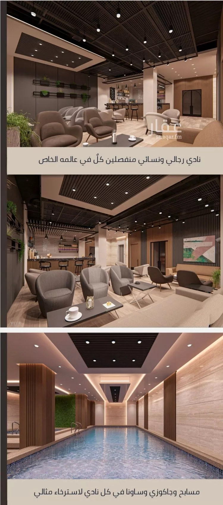 شقة للبيع في شارع الامير عبدالمجيد, حي الصواري, مدينة جدة, منطقة مكة المكرمة صورة 5