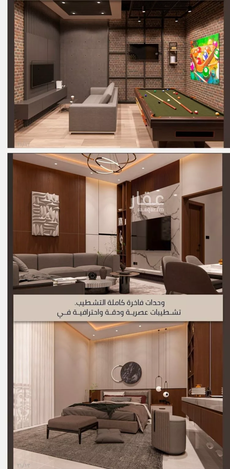 شقة للبيع في شارع الامير عبدالمجيد, حي الصواري, مدينة جدة, منطقة مكة المكرمة صورة 4
