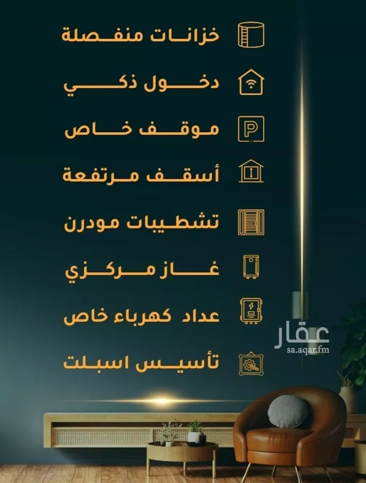 شقة للبيع في شارع يونس سلامه, حي الروضة, مدينة جدة, منطقة مكة المكرمة صورة 2