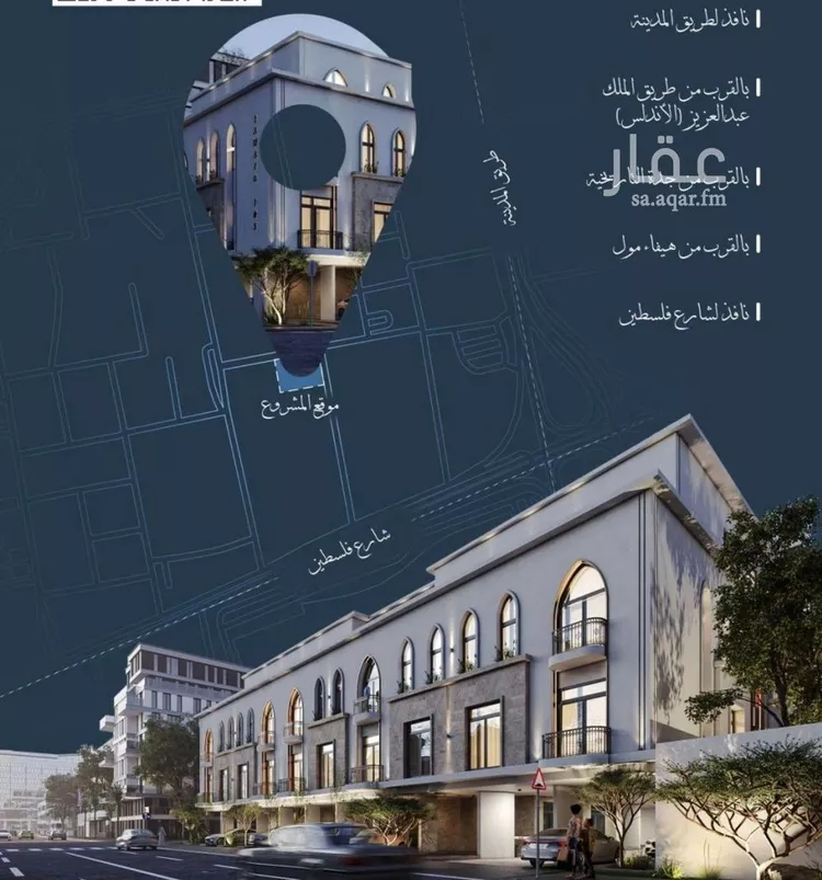 شقة للبيع في شارع احمد الغزاوى, حي الحمراء, مدينة جدة, منطقة مكة المكرمة صورة 4