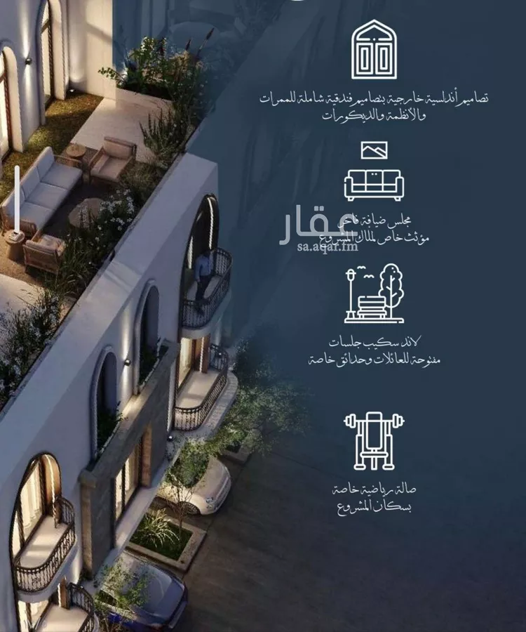 شقة للبيع في شارع احمد الغزاوى, حي الحمراء, مدينة جدة, منطقة مكة المكرمة صورة 2