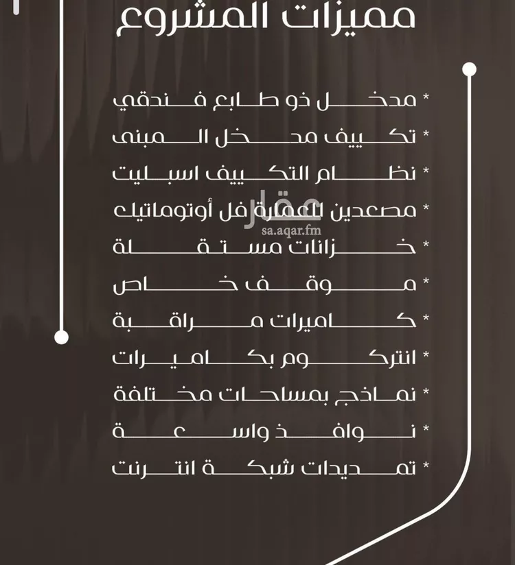 شقة للبيع في شارع ظعفرانه, حي النزهة, مدينة جدة, منطقة مكة المكرمة صورة 3