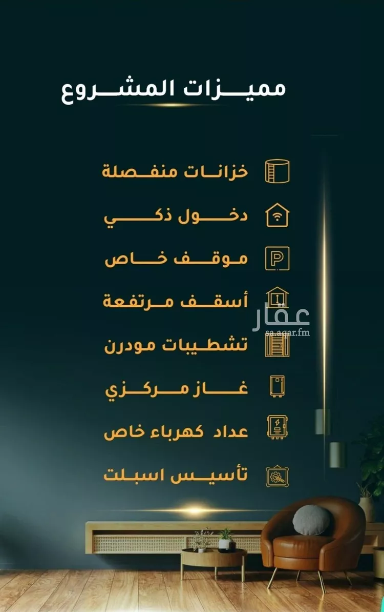 شقة للبيع في شارع الاسود, حي الثغر, مدينة جدة, منطقة مكة المكرمة صورة 4