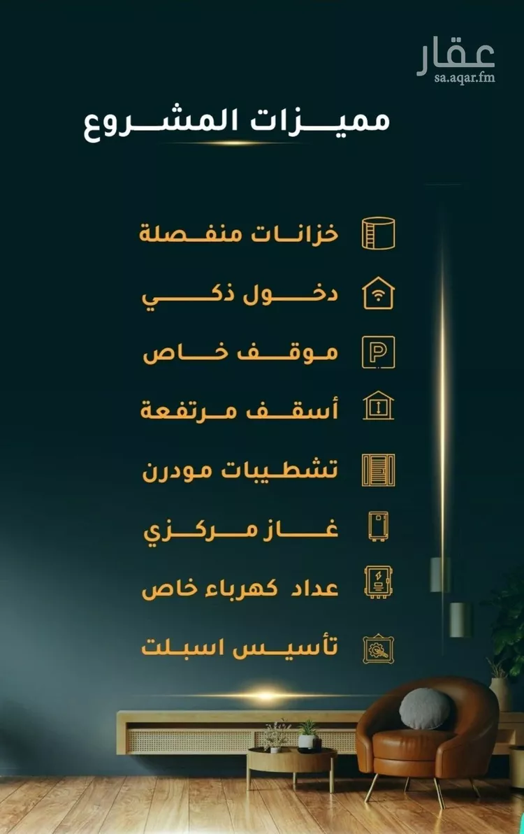 شقة للبيع في شارع الاسود, حي الثغر, مدينة جدة, منطقة مكة المكرمة صورة 3