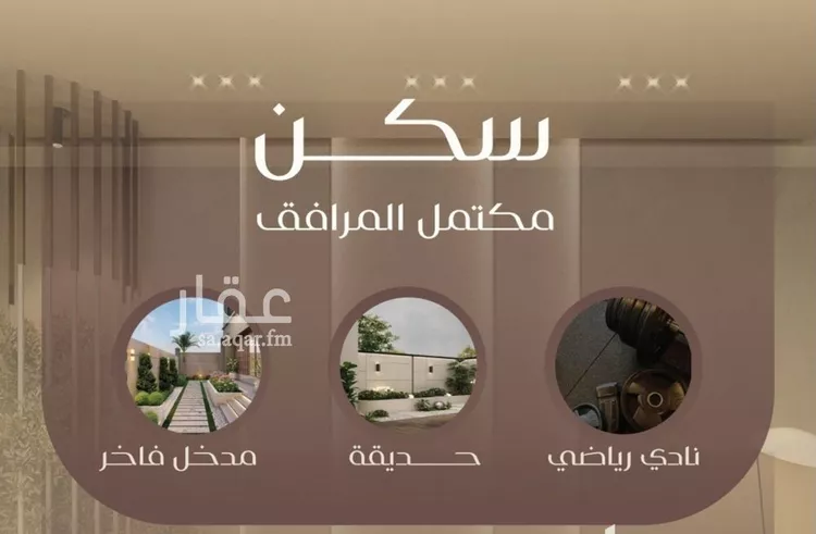 شقة للبيع في شارع شجاع بن وهب, حي السلامة, مدينة جدة, منطقة مكة المكرمة