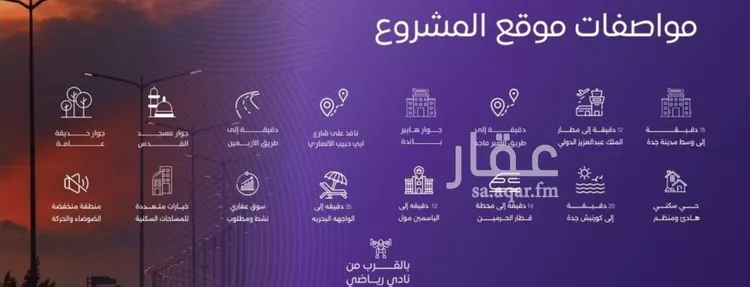 شقة للبيع في شارع عبد الله بن ابي الوليد, حي المروة, مدينة جدة, منطقة مكة المكرمة صورة 5