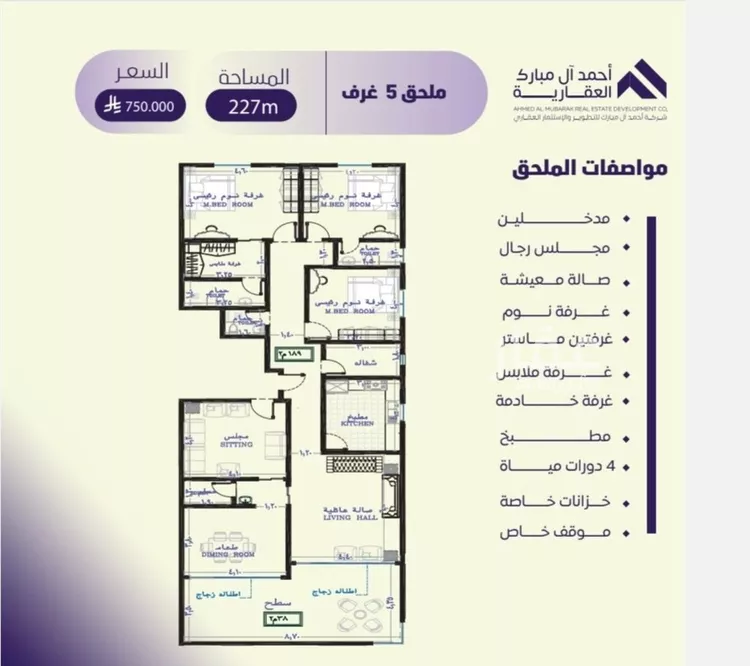 شقة للبيع في شارع صلاح بن جناح, حي الصفاء, مدينة جدة, منطقة مكة المكرمة صورة 2