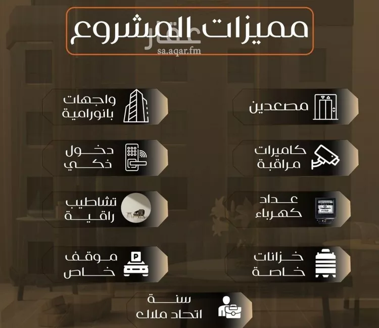شقة للبيع في شارع عبدالله ابن شريك, حي الصفاء, مدينة جدة, منطقة مكة المكرمة صورة 4