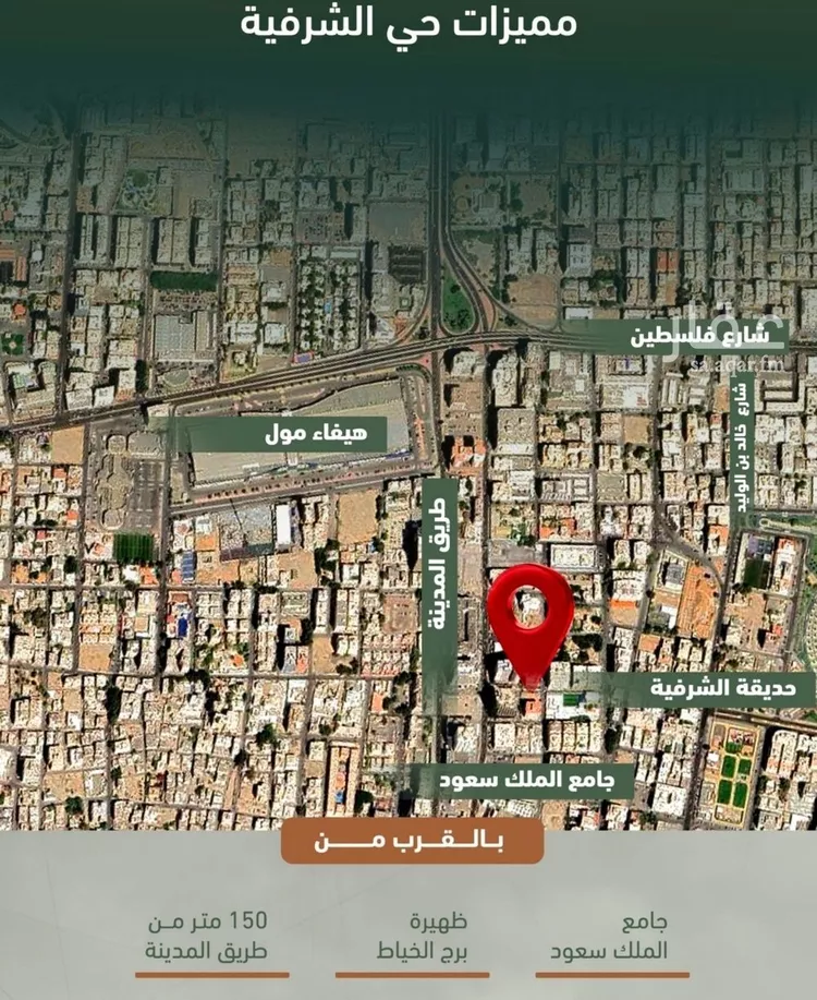 شقة للبيع في شارع حمزه بن عبدالمطلب, حي الشرفية, مدينة جدة, منطقة مكة المكرمة