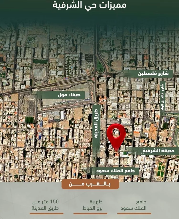 شقة للبيع في شارع حمزه بن عبدالمطلب, حي الشرفية, مدينة جدة, منطقة مكة المكرمة صورة 5