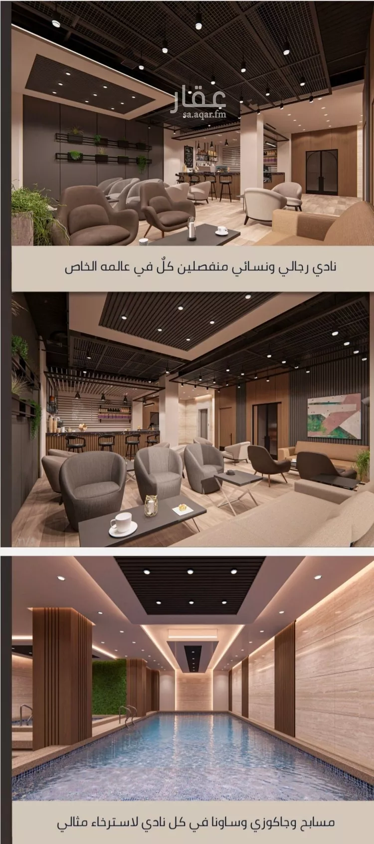 شقة للبيع في شارع الامير عبدالمجيد, حي الصواري, مدينة جدة, منطقة مكة المكرمة صورة 3