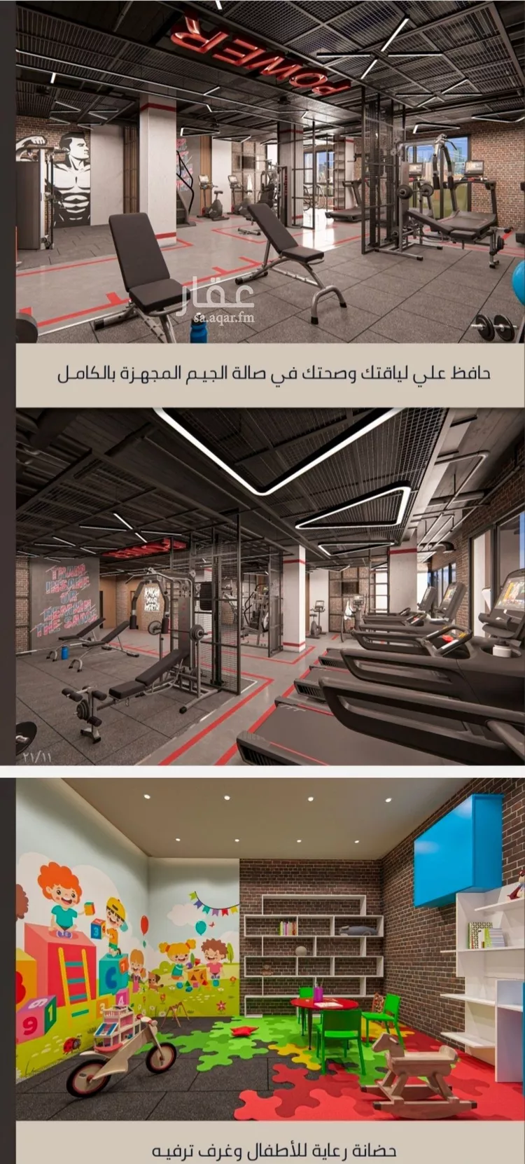 شقة للبيع في شارع الامير عبدالمجيد, حي الصواري, مدينة جدة, منطقة مكة المكرمة صورة 3