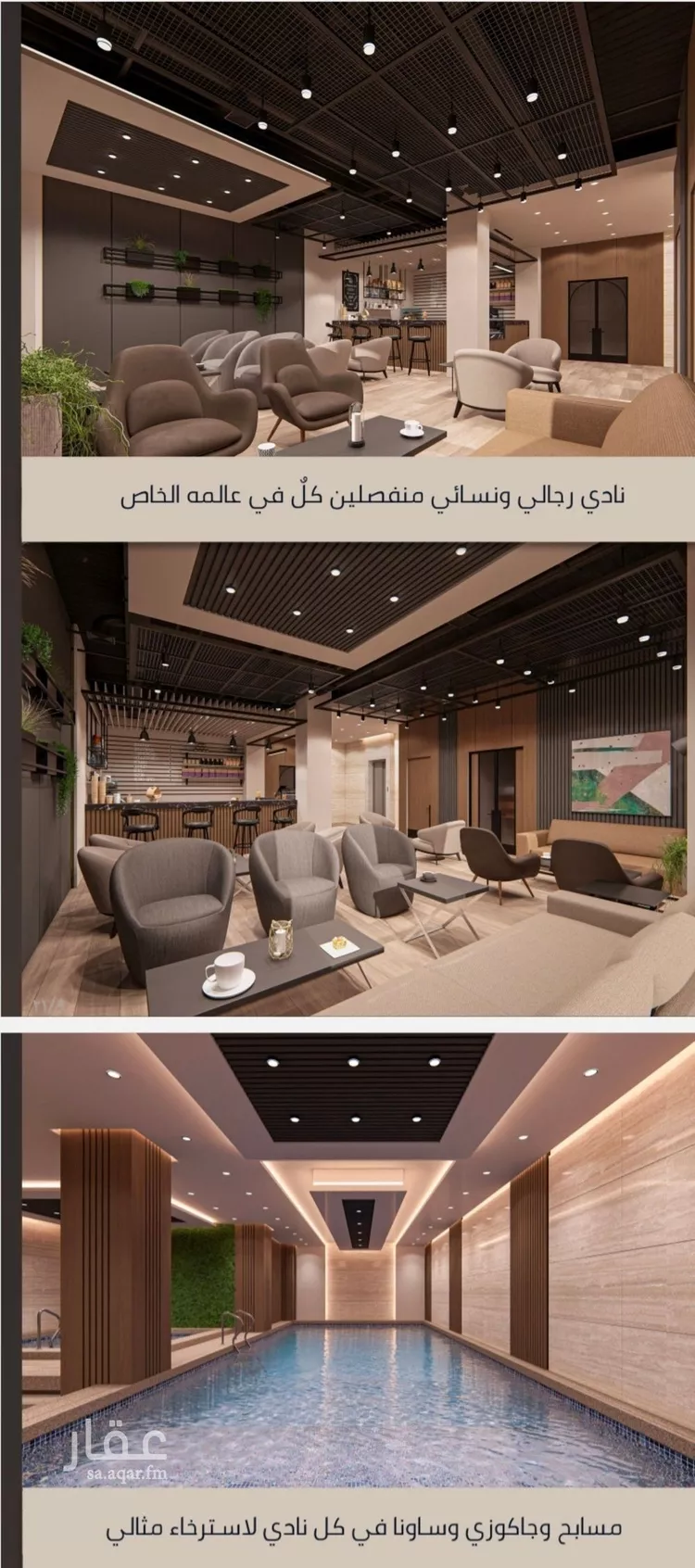 شقة للبيع في شارع الامير عبدالمجيد, حي الصواري, مدينة جدة, منطقة مكة المكرمة صورة 5