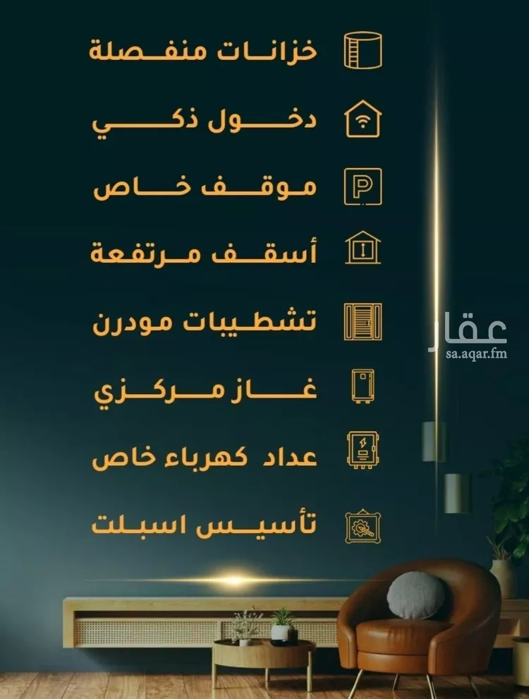 شقة للبيع في شارع يونس سلامه, حي الروضة, مدينة جدة, منطقة مكة المكرمة صورة 4