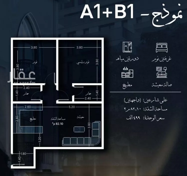 شقة للبيع في شارع احمد الغزاوى, حي الحمراء, مدينة جدة, منطقة مكة المكرمة صورة 3