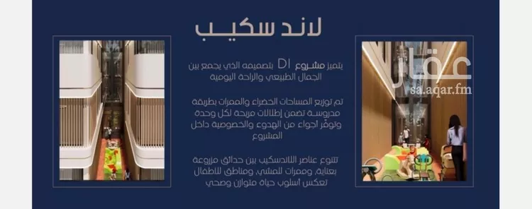 شقة للبيع في شارع إبن الجريح, حي المروة, مدينة جدة, منطقة مكة المكرمة صورة 2