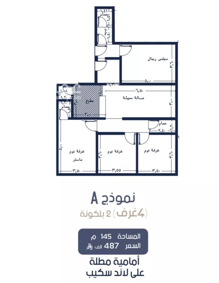 شقة للبيع في شارع إبن الجريح, حي المروة, مدينة جدة, منطقة مكة المكرمة صورة 2