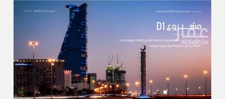 شقة للبيع في شارع إبن الجريح, حي المروة, مدينة جدة, منطقة مكة المكرمة