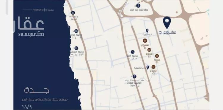 شقة للبيع في شارع إبن الجريح, حي المروة, مدينة جدة, منطقة مكة المكرمة صورة 3