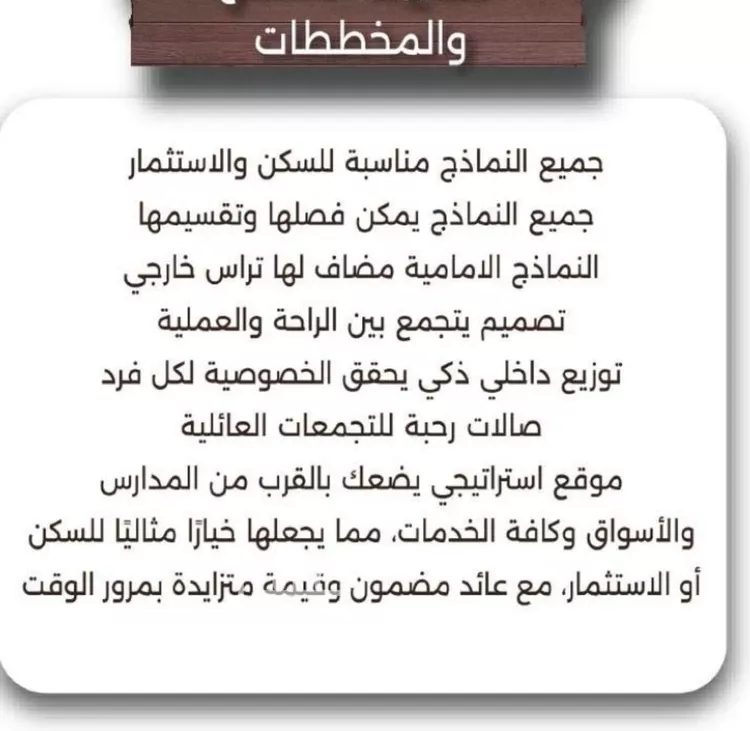 شقة للبيع في شارع اسيد بن الاخنس, حي النعيم, مدينة جدة, منطقة مكة المكرمة صورة 5