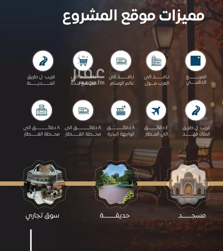 شقة للبيع في شارع عرابه ابن شماخ, حي النزهة, مدينة جدة, منطقة مكة المكرمة صورة 2