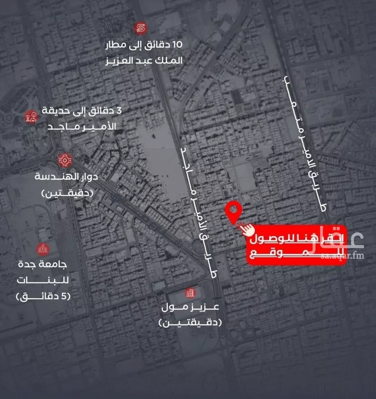 شقة للبيع في شارع فداء, حي الصفاء, مدينة جدة, منطقة مكة المكرمة