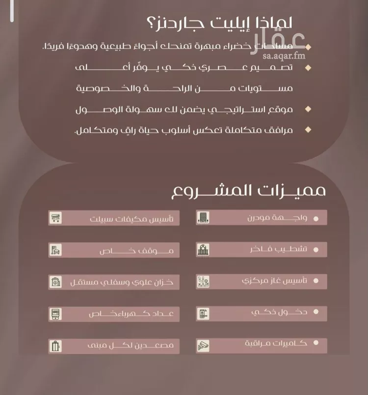شقة للبيع في شارع شجاع بن وهب, حي السلامة, مدينة جدة, منطقة مكة المكرمة صورة 4