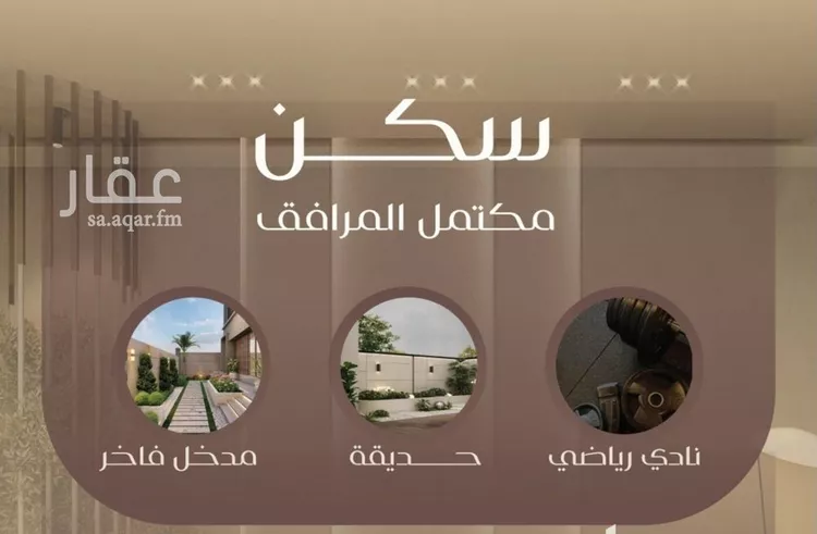 شقة للبيع في شارع شجاع بن وهب, حي السلامة, مدينة جدة, منطقة مكة المكرمة صورة 5