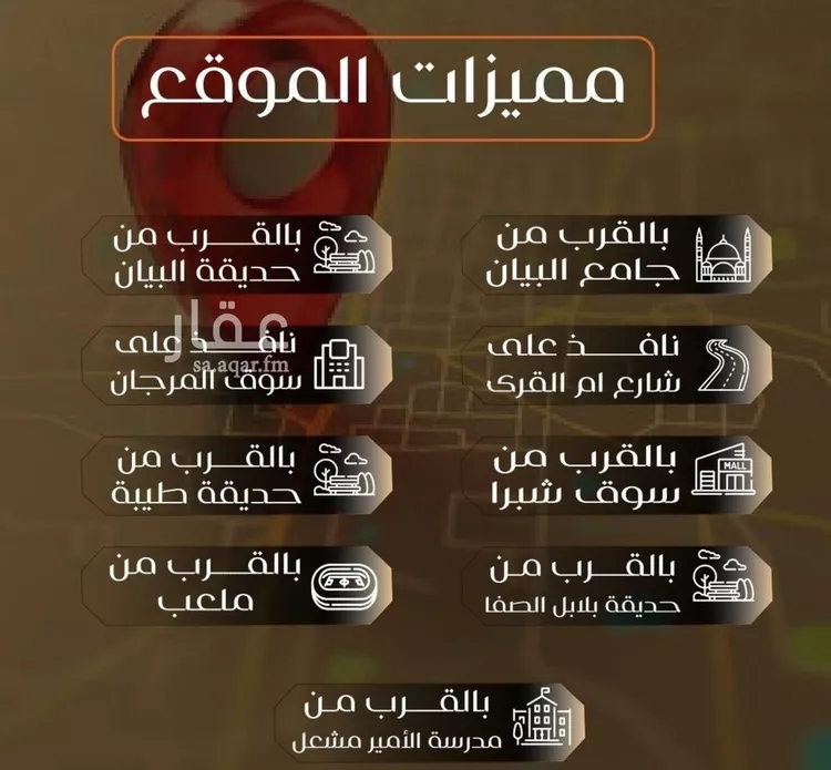 شقة للبيع في شارع عبدالله ابن شريك, حي الصفاء, مدينة جدة, منطقة مكة المكرمة صورة 4