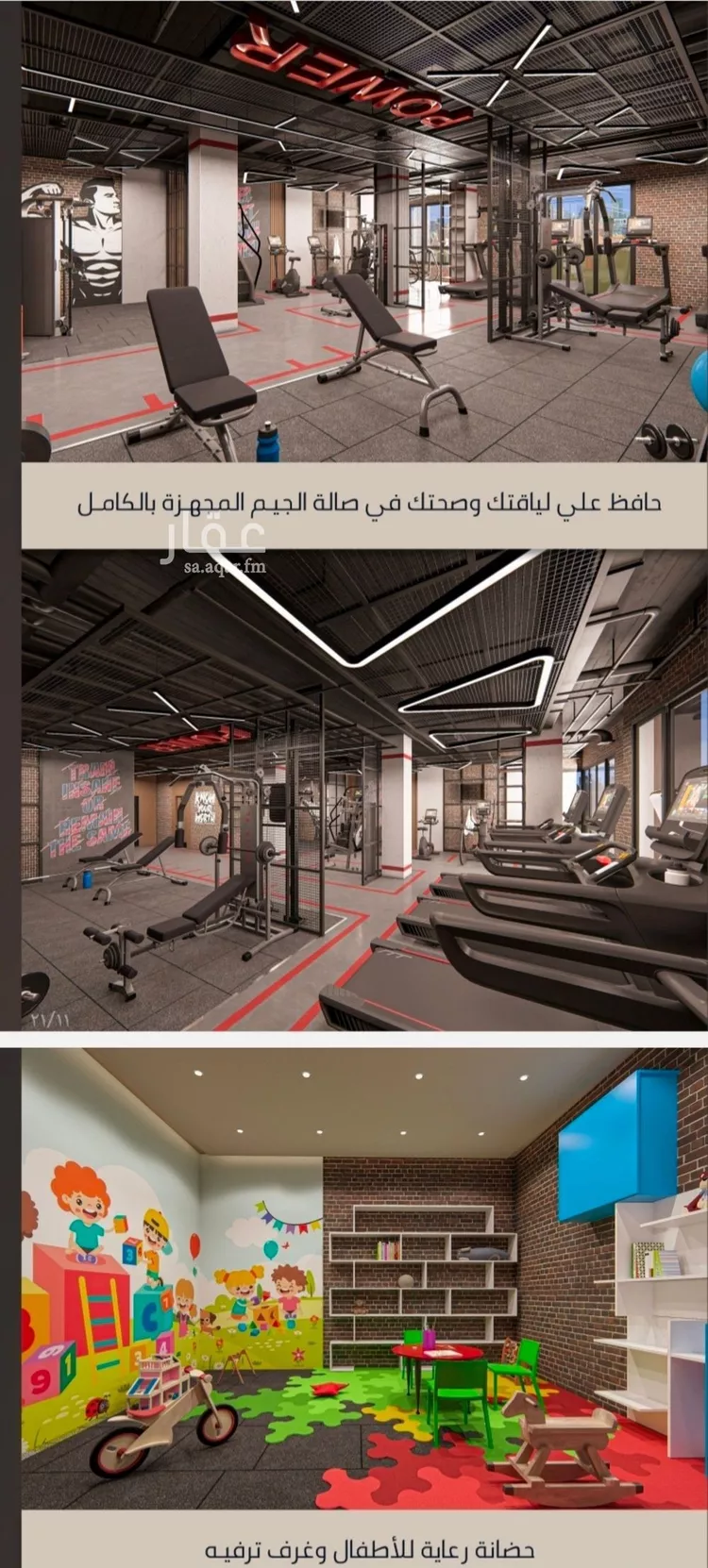 شقة للبيع في شارع الامير عبدالمجيد, حي الصواري, مدينة جدة, منطقة مكة المكرمة صورة 4