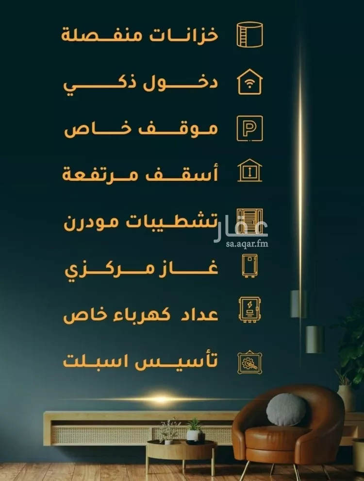 شقة للبيع في شارع يونس سلامه, حي الروضة, مدينة جدة, منطقة مكة المكرمة صورة 3