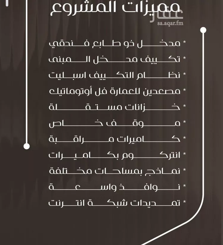 شقة للبيع في شارع ظعفرانه, حي النزهة, مدينة جدة, منطقة مكة المكرمة صورة 2