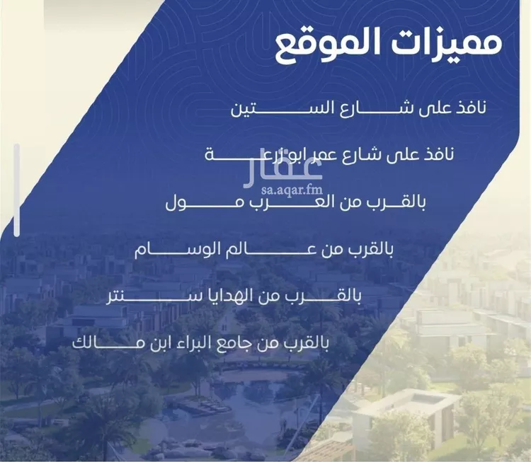 شقة للبيع في شارع التونس, حي النزهة, مدينة جدة, منطقة مكة المكرمة صورة 4