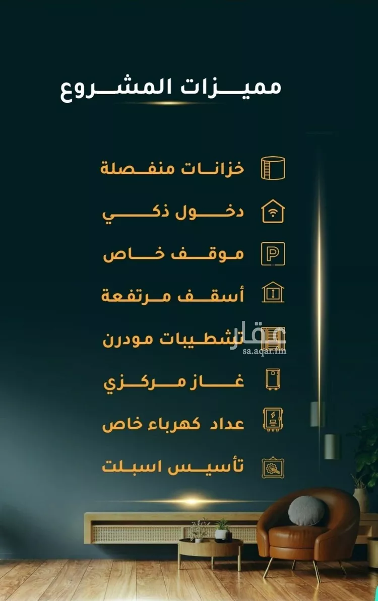شقة للبيع في شارع الاسود, حي الثغر, مدينة جدة, منطقة مكة المكرمة صورة 4