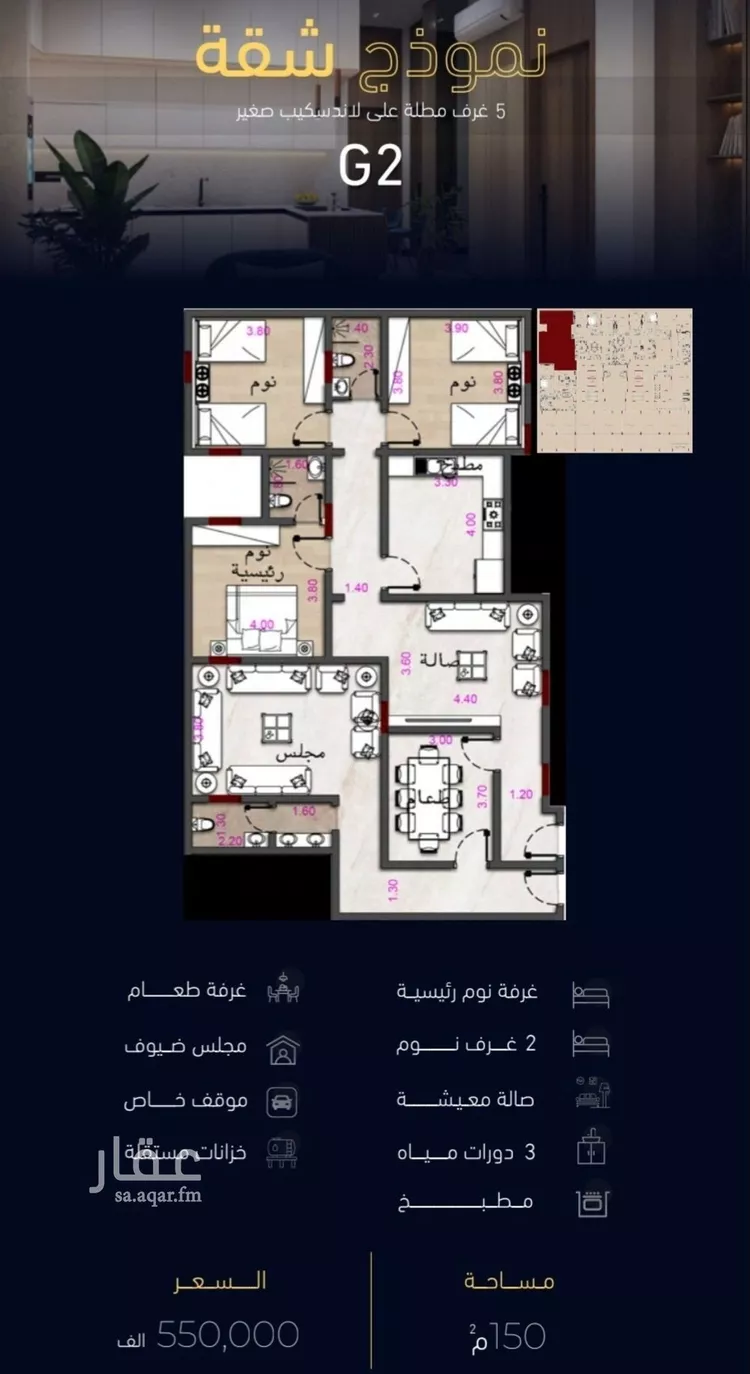 شقة للبيع في شارع العروبه, حي مشرفة, مدينة جدة, منطقة مكة المكرمة صورة 5