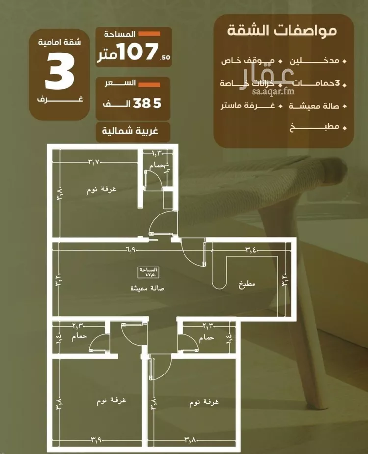 شقة للبيع في شارع عبدالله ابن شريك, حي الصفاء, مدينة جدة, منطقة مكة المكرمة صورة 2