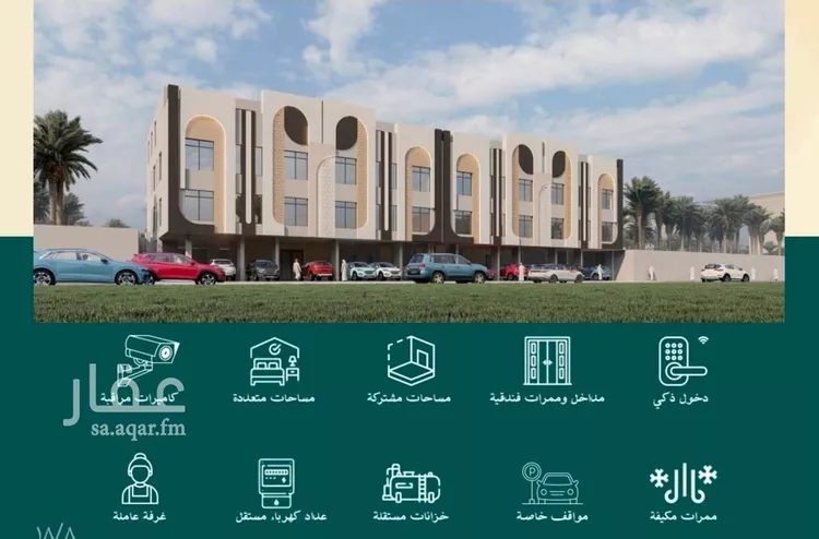 شقة للبيع في شارع بريمان , حي بريمان, مدينة جدة, منطقة مكة المكرمة